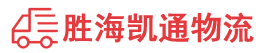 潮州到龙城区物流公司